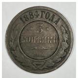 RUSSIA: 1884 3 Kopeks