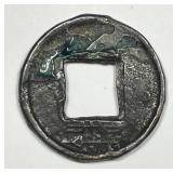 CHINA: Han Dynasty Wu Zhu Longest Minted Coin