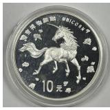 CHINA: 1997 Silver Proof 10 Yuan UNICORN
