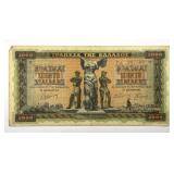 GREECE: 1942 5000 Drachmai Victory Note