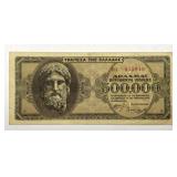 GREECE: 1944 500000 Drachmai German Occupation