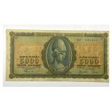 GREECE: 1943 5000 Drachmai Currency Note