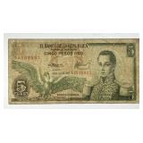 COLUMBIA: 1976 5 Pesos Currency Note