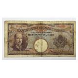 BULGARIA: 1938 500 Leva Currency Note