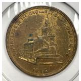 1899 Birthplace Declaration of Independence Medal