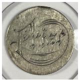 Love Token "Prize" on 1889 Seated Silver Dime