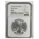 SAUDI ARABIA: 1950 Silver Riyal NGC MS66