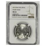 SAUDI ARABIA: 1950 Silver Riyal NGC MS65