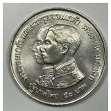 THAILAND: 1974 Silver 50 Baht National Museum UNC
