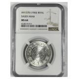 SAUDI ARABIA: 1950 Silver Riyal NGC MS64