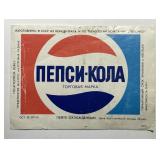 Vintage Soviet Pepsi-Cola Bottle Label