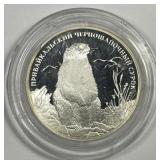 RUSSIA: 2008 Silver Proof 2 Rubles