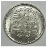 NEPAL: 1979 Silver 50 Rupees BU