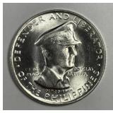 PHILLIPPINES: 1947-S Silver 50 Centavos MacArthur
