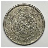 JAPAN: 1898 (Yr 31) Silver 50 Sen