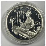 CHINA: 1992 Silver 5 Yuan Poet Cai Wenji