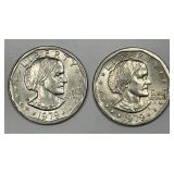 1979-P SBA $1 WIDE RIM / NEAR RIM Variety Pair
