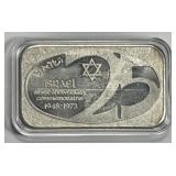 1973 Israel Anniversary 1 oz Silver Art Bar