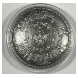 Shield of Achilles 2 oz .999 Silver Art Round