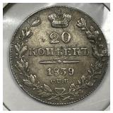 RUSSIA: 1839 Silver 20 Kopeks Extra Fine XF