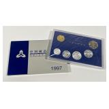 People's Bank of China 1997 Uncirculated Coin Set