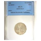 1984 1/2 Sheqel NNC MS70 Israel