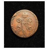 1842 1/2 Kopek VF Russia Rare