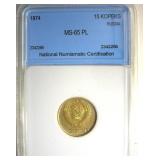 1974 15 Kopeks NNC MS65 PL Russia