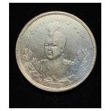 1902 AH1320 Lion+Sword Silver Crown BU Persha Rare