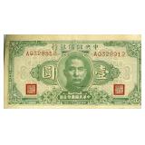 1943 Yuan China Bank Note