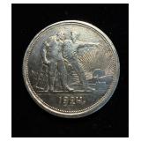 1924 Rouble AU+
