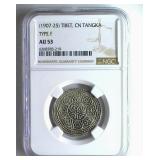 (1907-25) Type F CN Tangka NGC AU53 Tibet