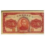 1940 5 Yuan China Bank Note