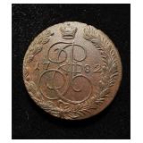 1782 Huge Copper UNC Russia Nice Choc Brown