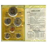1974 Mint Set Singapore