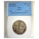 AH1319(1901) 5 Miscals NNC XF40 China