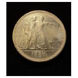 1924 Silver Ruble AU Russia