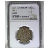 (1899-1907) Type E CN Tangka NGC AU55 Tibet