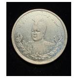 1916 AH1342 Lion+Sword Silver Crown BU Persha Rare