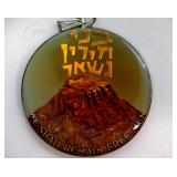 Colored Medal Masada Shall Not Fall Again