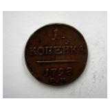 1798 EM 1 Kopek XF Copper