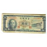 1960 10 Dollars Bank of Taiwan