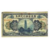 1918 Dollar The Kwangtung Provincial Bank