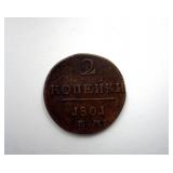 1801 EM 2 Kopek VF+ Copper