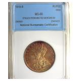 1918-B Rupee NNC MS66 India