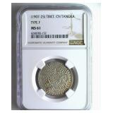 (1907-25) Type F CN Tangka NGC MS61 Tibet