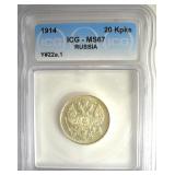 1914 20 Kopeks ICG MS67 Russia