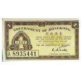 1941 1 Cent Hong Kong Bank Note