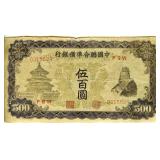 1943 500 Yuan China Bank Note