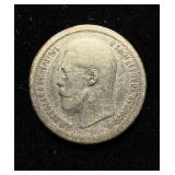 1896 50 Kopek Silver AU Russia